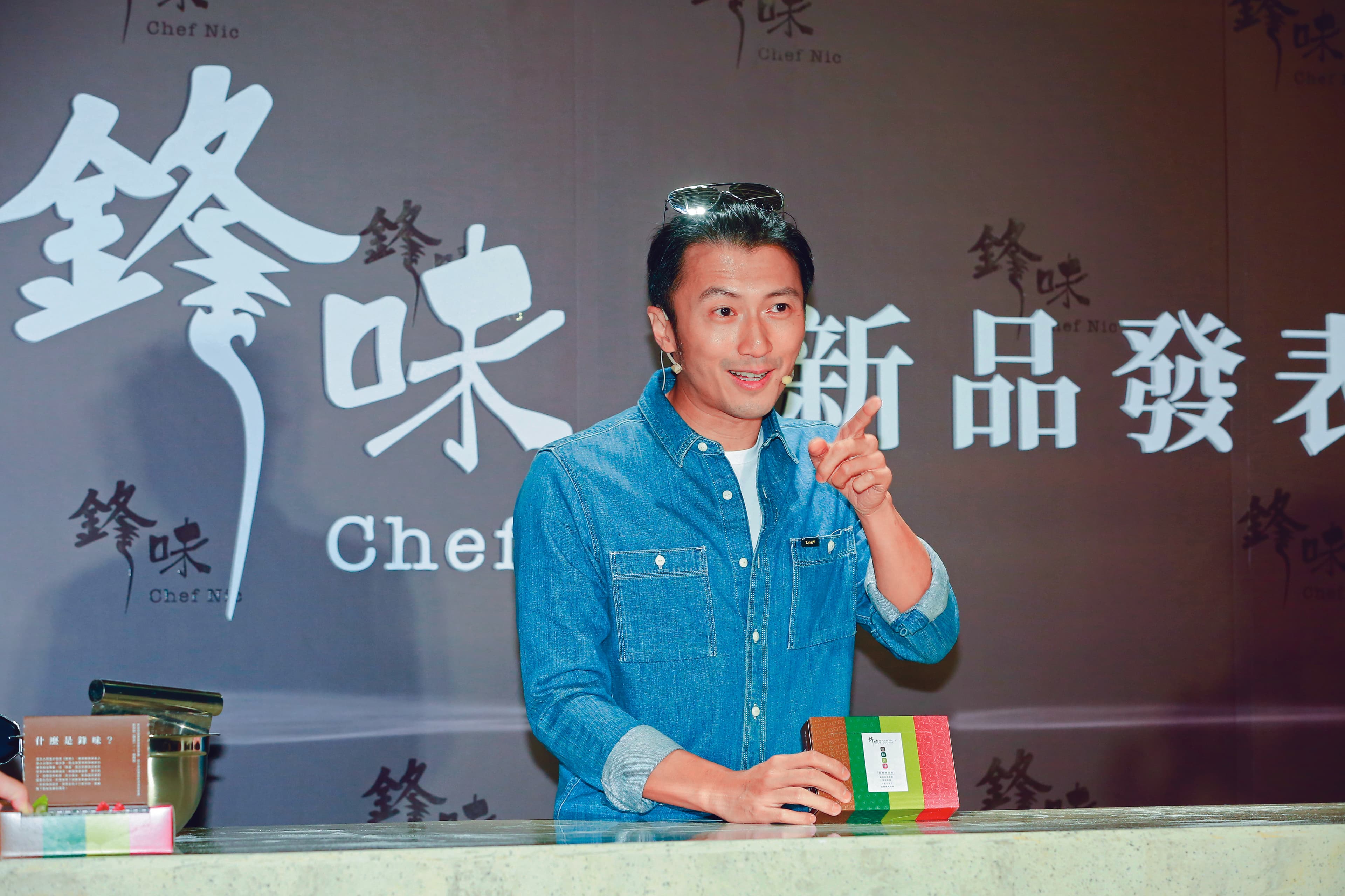 謝霆鋒創立「鋒味」飲食品牌,不僅有商品,也開設餐廳、製作美食節目,是他重要的投資事業。(翻攝自微博)