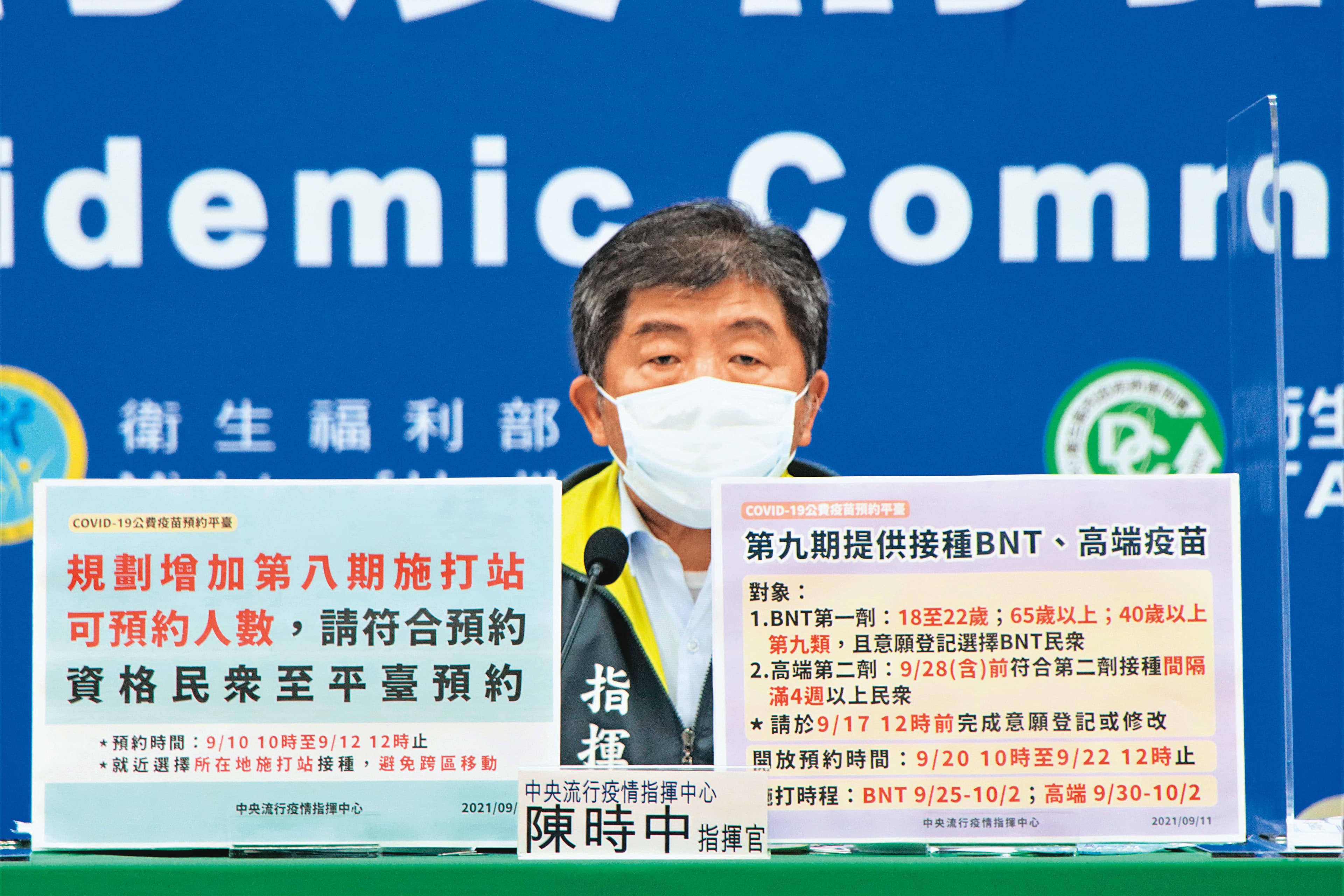 衝高第二劑施打率,指揮中心近日宣布疫苗施打輪次,已開放符合資格的對象施打二劑。(衛福部提供)