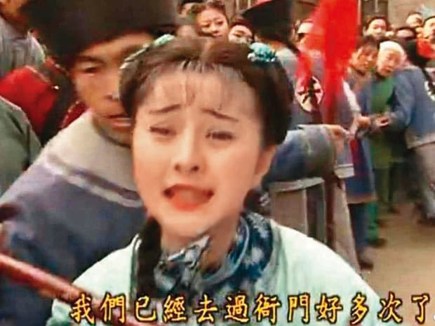 范冰冰飾演的金鎖哭喊:「我們已經去過衙門好多次了!」呸呸呸,真是烏鴉嘴!(翻攝自微博)