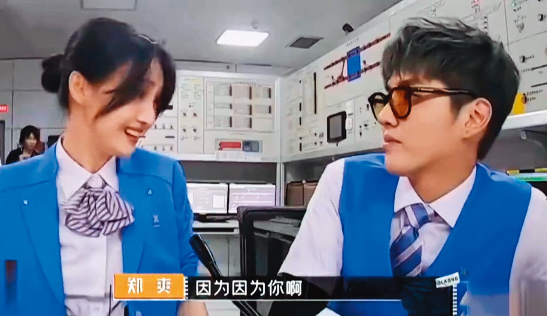吳亦凡(右)問鄭爽(左)為何要來參加節目,鄭爽甜回:「因為你啊~」(翻攝自娛評人吳清功微博)