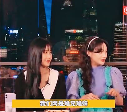 鄭爽(右)曾在直播中說自己與吳亦凡是「難兄難妹」,登愣~如今2人還真的都出事了!(翻攝自《日間新聞》)