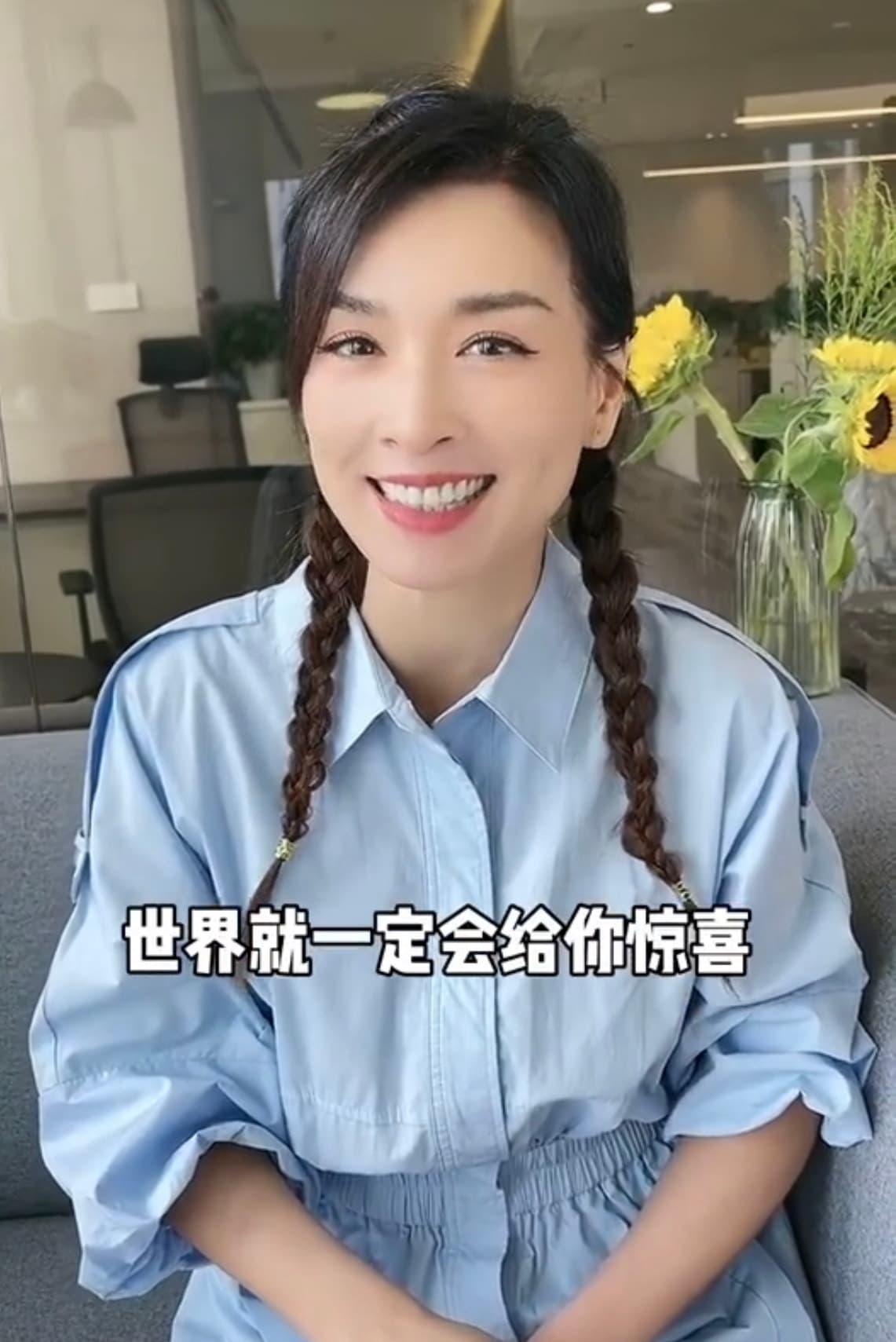 張庭經常拍影片扮年輕。(翻攝自張庭微博)