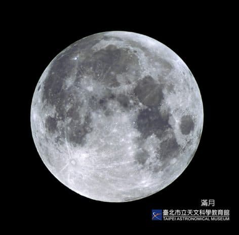 台北市立天文館說,今年中秋有睽違8年的「正宗中秋滿月」。(翻攝自台北市立天文館官網)