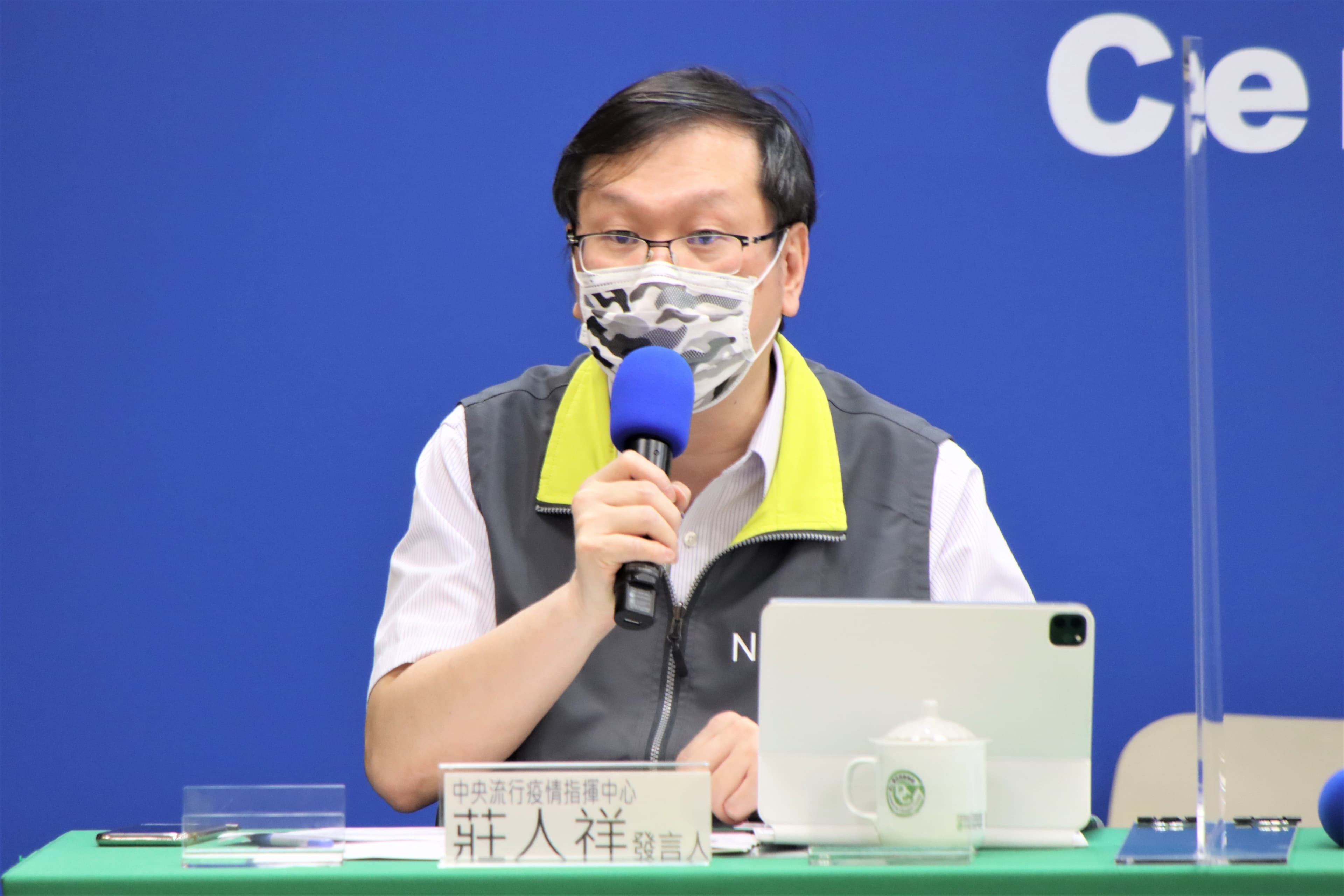 對於打過疫苗後自費檢疫體內抗體,指揮中心發言人莊人祥證實,此服務確實沒有開放給一般民眾。(指揮中心提供)