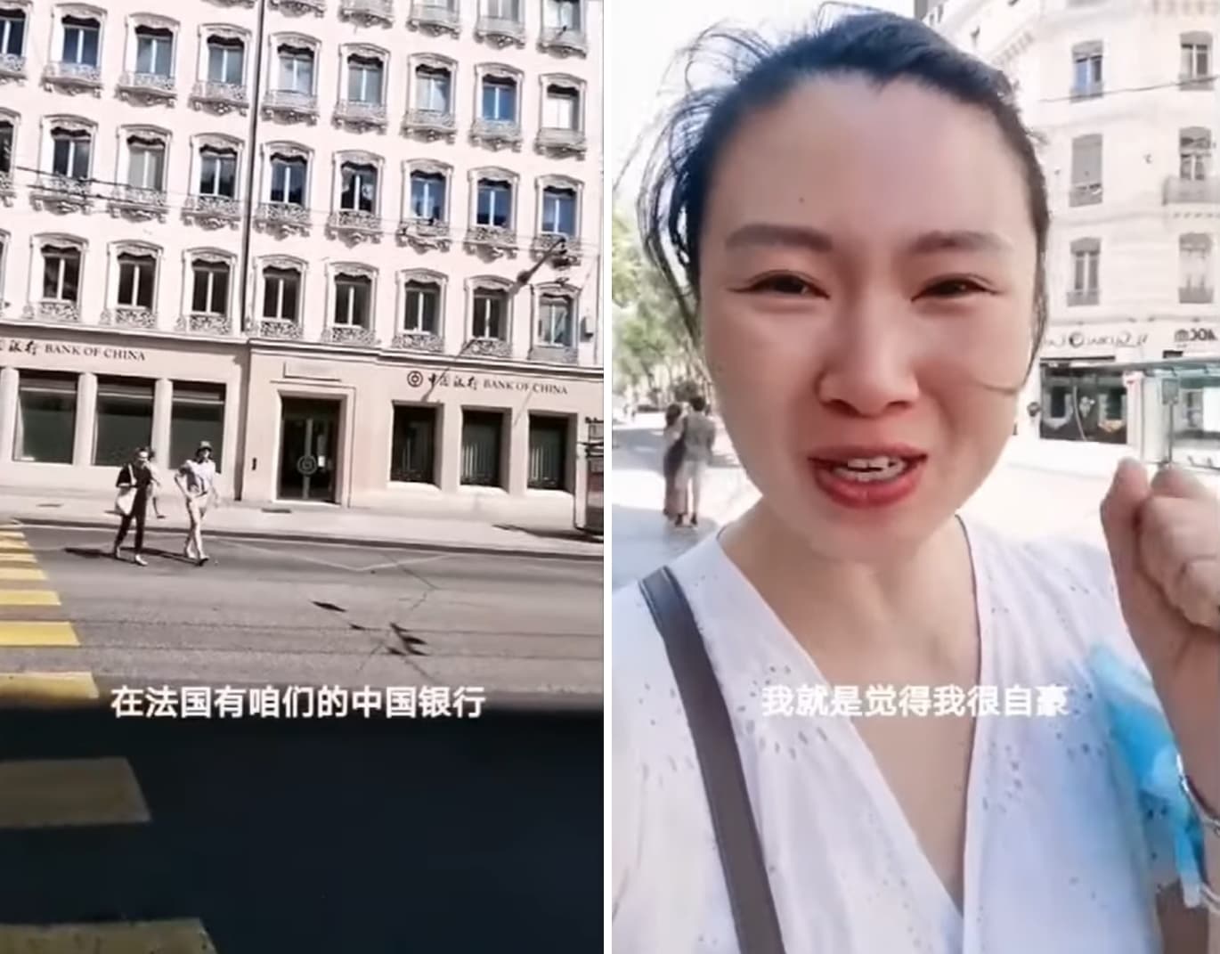 女網紅在法國看到中國銀行,竟自豪地激動落淚。(翻攝自微博)