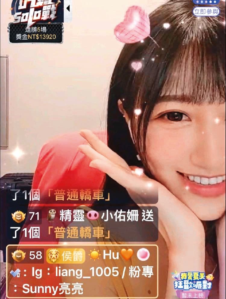 不擅與人交談的Sunny,自認沒什麼朋友,所以把粉絲們都當作好友。(翻攝自浪LIVE)