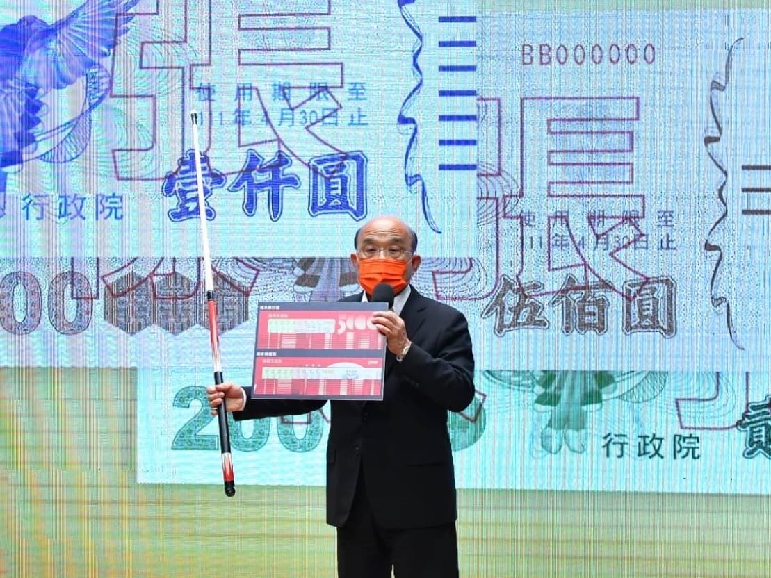 行政院今開放數位五倍券綁定,怎料網站數度卡當,行政院長蘇貞昌也被要求負責。(行政院提供)