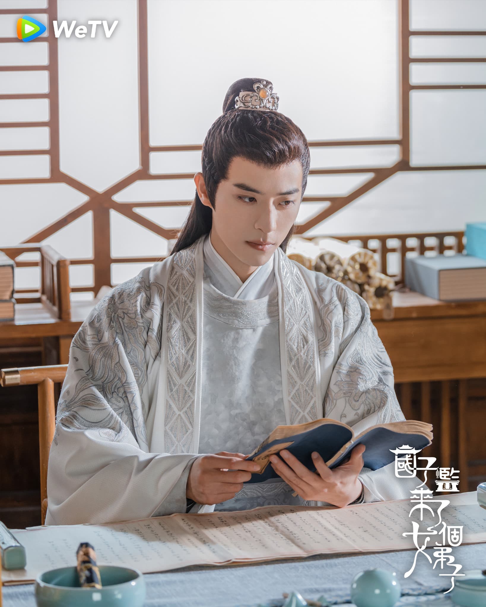 《國子監來了個女弟子》徐開騁飾演國子監司業晏雲之。(WeTV提供)