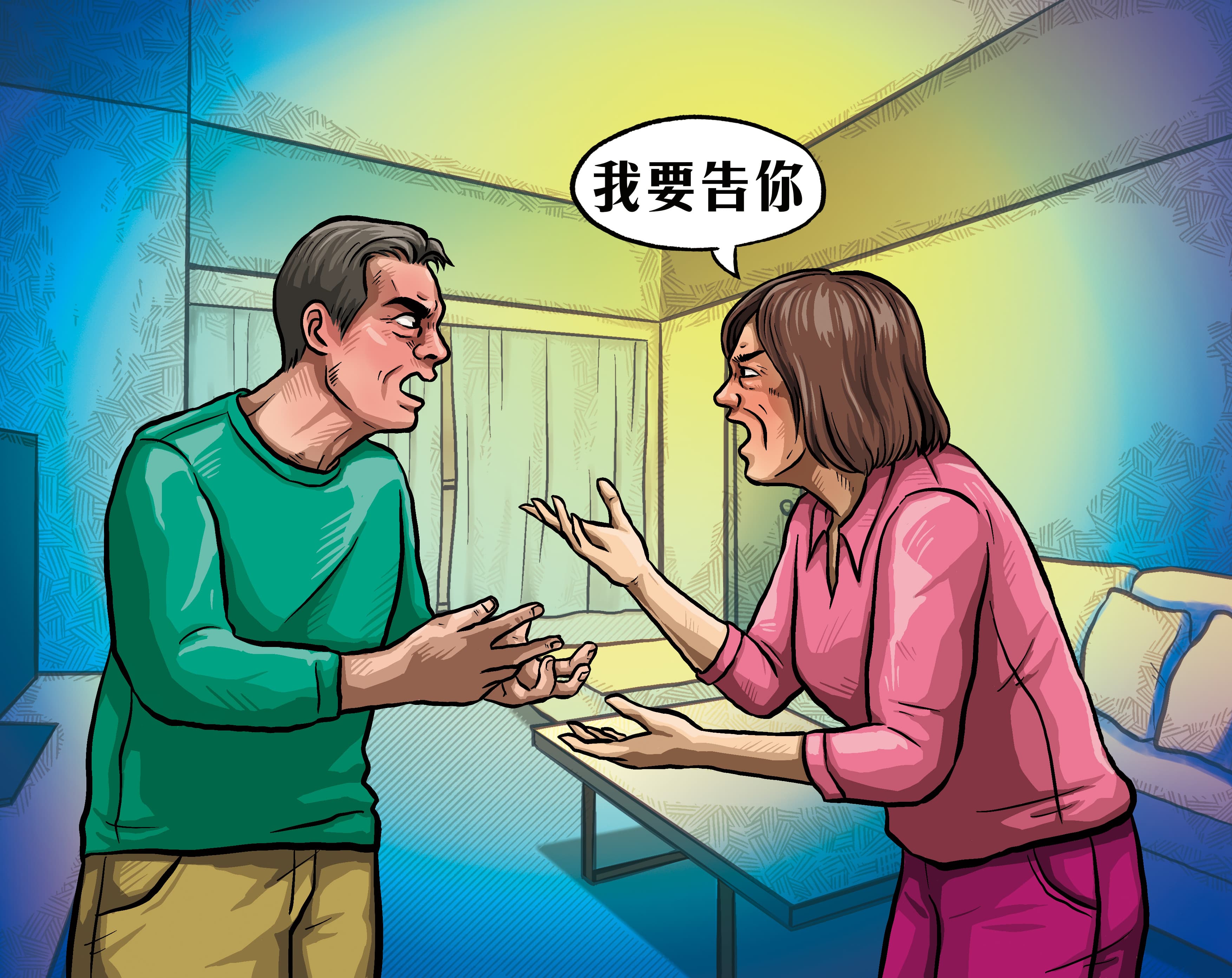 L女因丈夫提出離婚要求,而在6年間對丈夫跟O女提告十數條罪名。