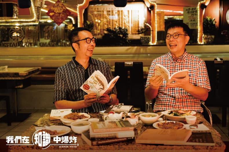 洪伯邑與郭忠豪以輕鬆「答喙鼓」的形式，將眾多台灣味背後的歷史文化與產業發展，用台語與聽眾說分曉。（鏡好聽提供）