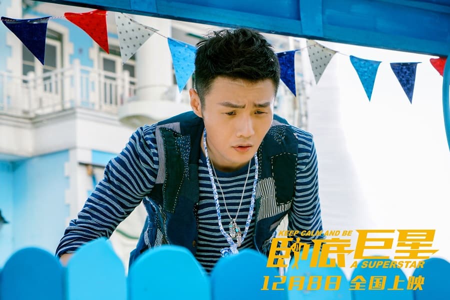 李榮浩與陳奕迅合作《臥底巨星》,認真搞笑。(網路圖片)