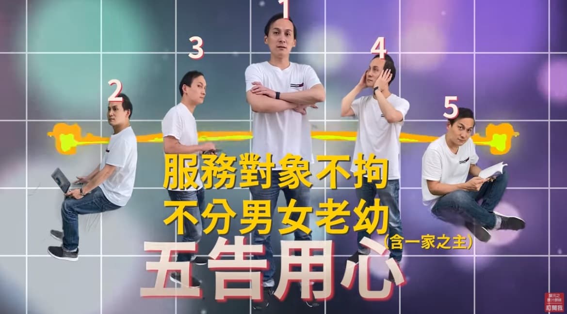 新北市議員葉元之花0元神還原唐鳳宣傳五倍券影片。(翻攝自葉元之·原汁原味YT頻道)