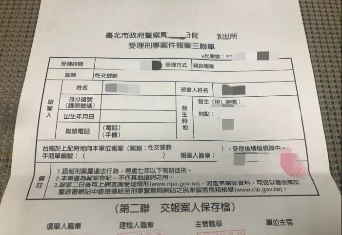 一名女學生指控台大知名教授誘騙上床。(翻攝自Dcard)