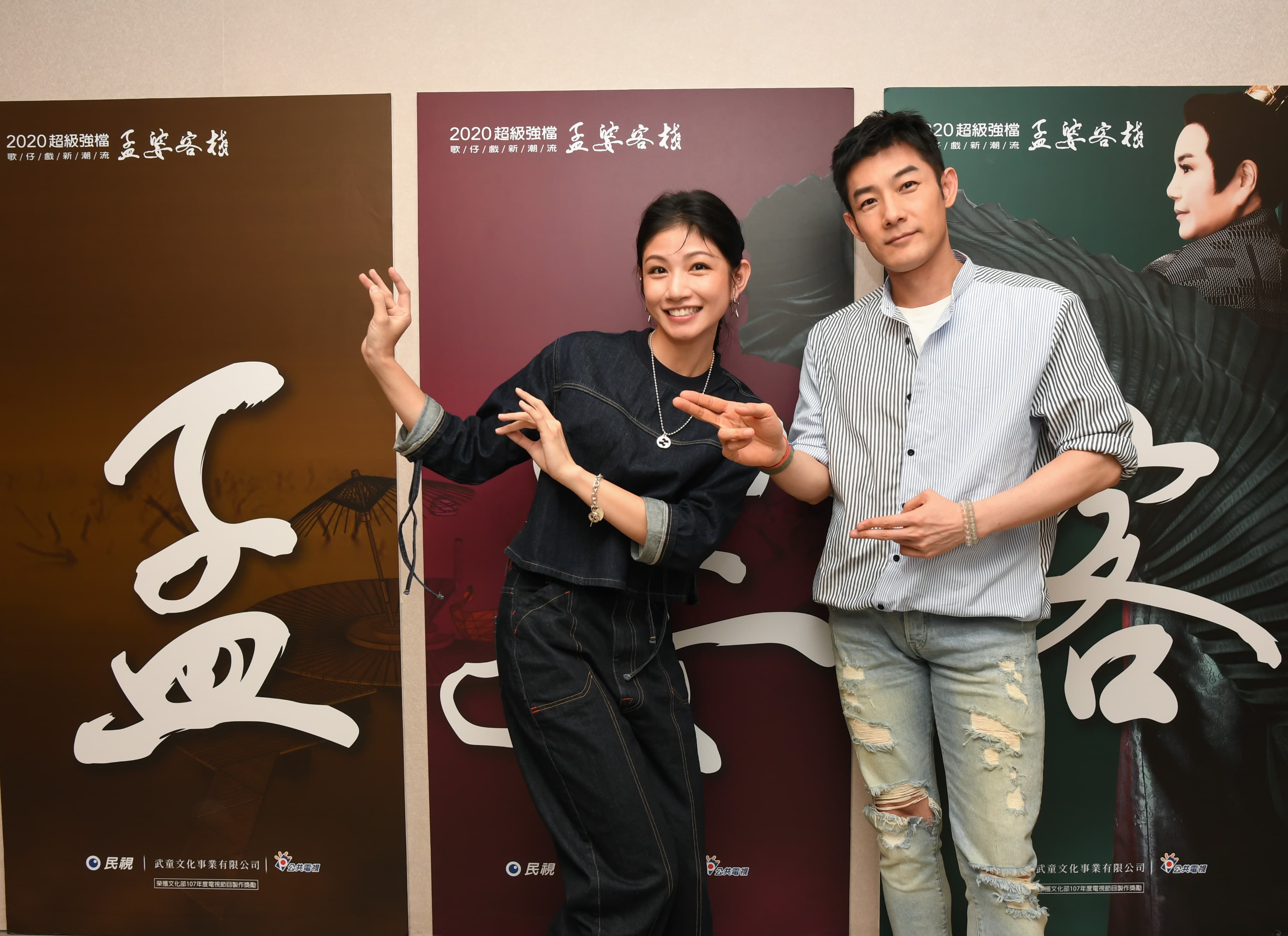 施易男、李千那在《孟婆客棧》首度合作卻默契十足。(公視台語台提供)