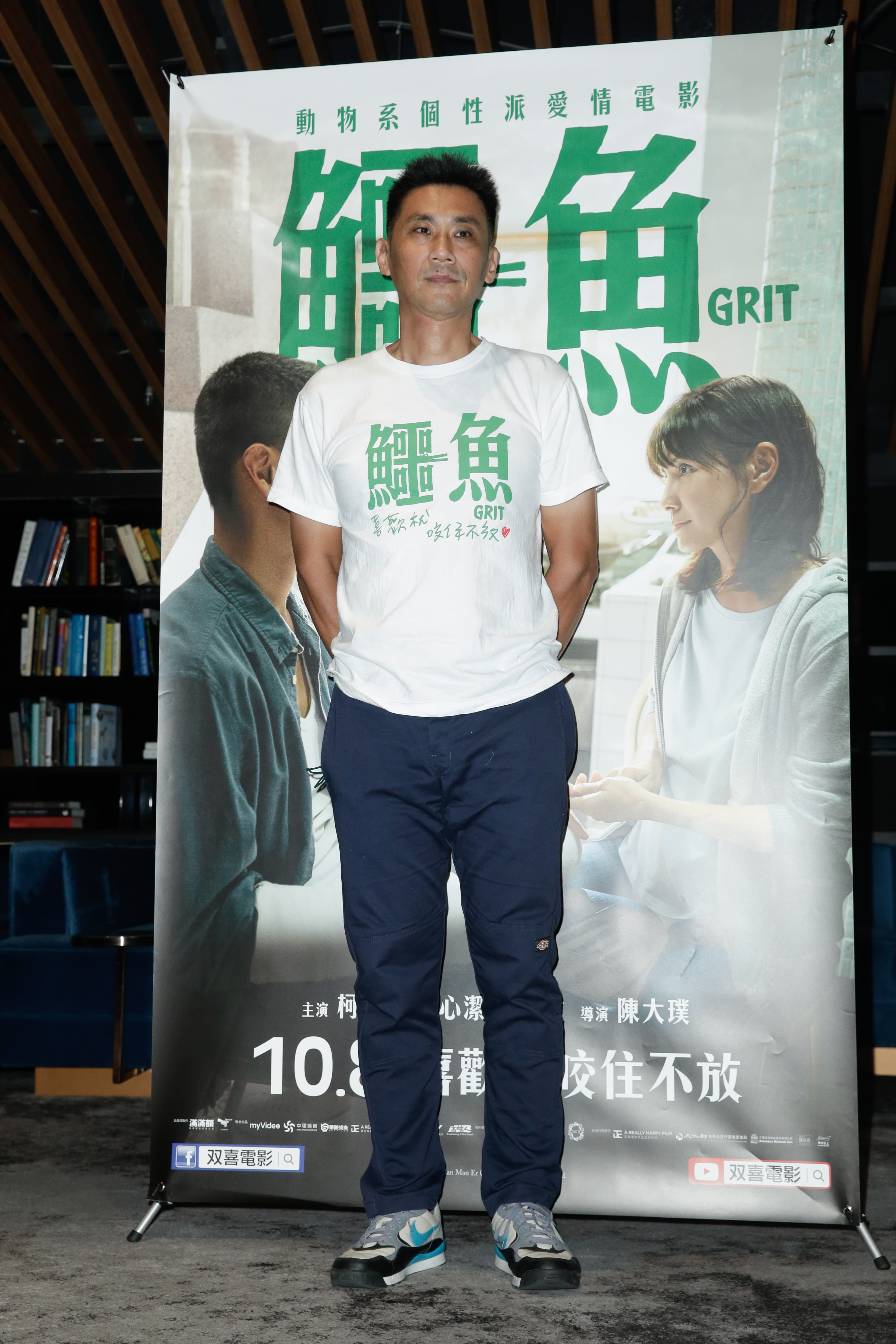 導演陳大璞創作劇本時參考了土地開發的真實案件,用社會寫實來包裝愛情故事。