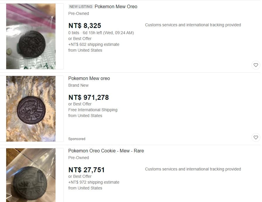 「夢幻 OREO」網拍價最高達新台幣97萬。(翻攝eBay)