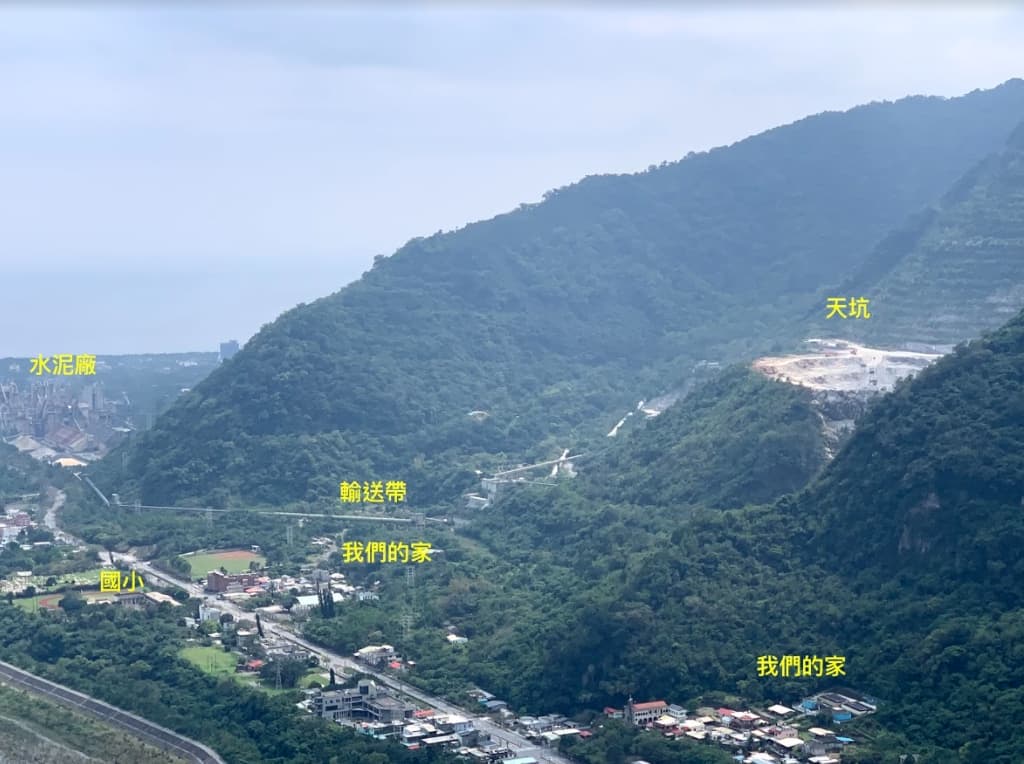 亞泥開挖的山頭距離當地居民的聚落不遠,讓許多居民相當擔憂。(地球公民基金會提供;黃靖庭攝)