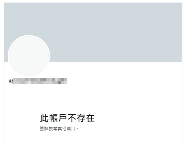 暱稱「警察職軍榨汁機」的網友目前已刪除帳號。（翻攝自推特）