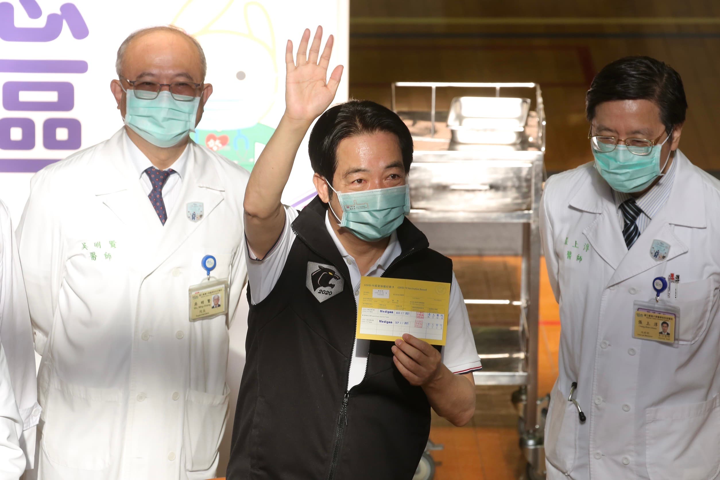 疫苗施打結束後,賴清德也向媒體秀出疫苗「小黃卡」供媒體拍攝。