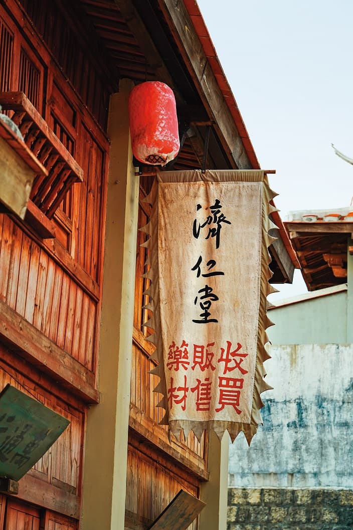 《斯卡羅》台灣府街景出現的商家及店名,均事前考究過。