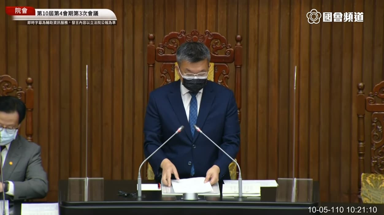 蔡其昌宣布黨團協商結果後就宣布散會。(翻攝自國會頻道)