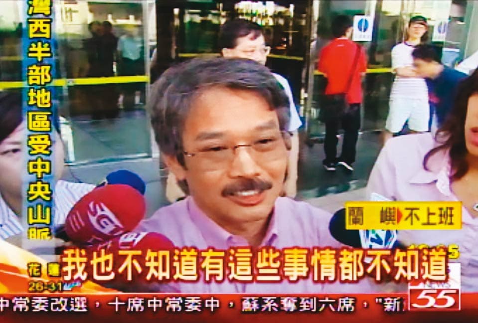 邱獻章2006年回台灣面對與李慧芬的官司,他遭澳洲布里斯本法院判付李2億餘元。(翻攝TVBS)