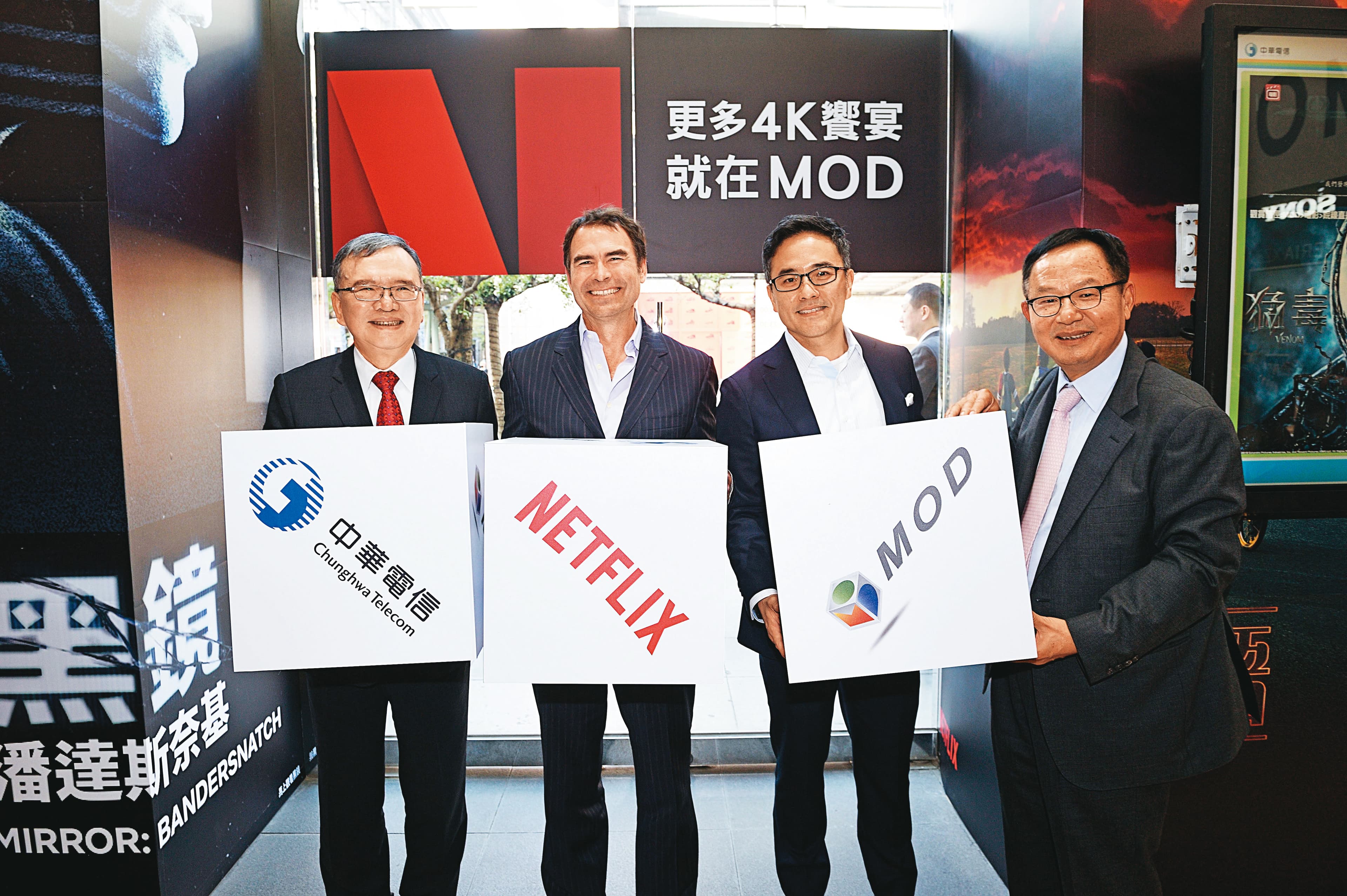 中華電信握有Netflix合作權,讓MOD轉虧為盈並躋身國內最大影音平台。