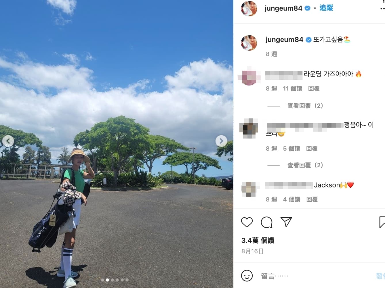 黃靜茵8月時還背著高爾夫球具,看不出懷孕跡象。(翻攝黃靜茵IG)