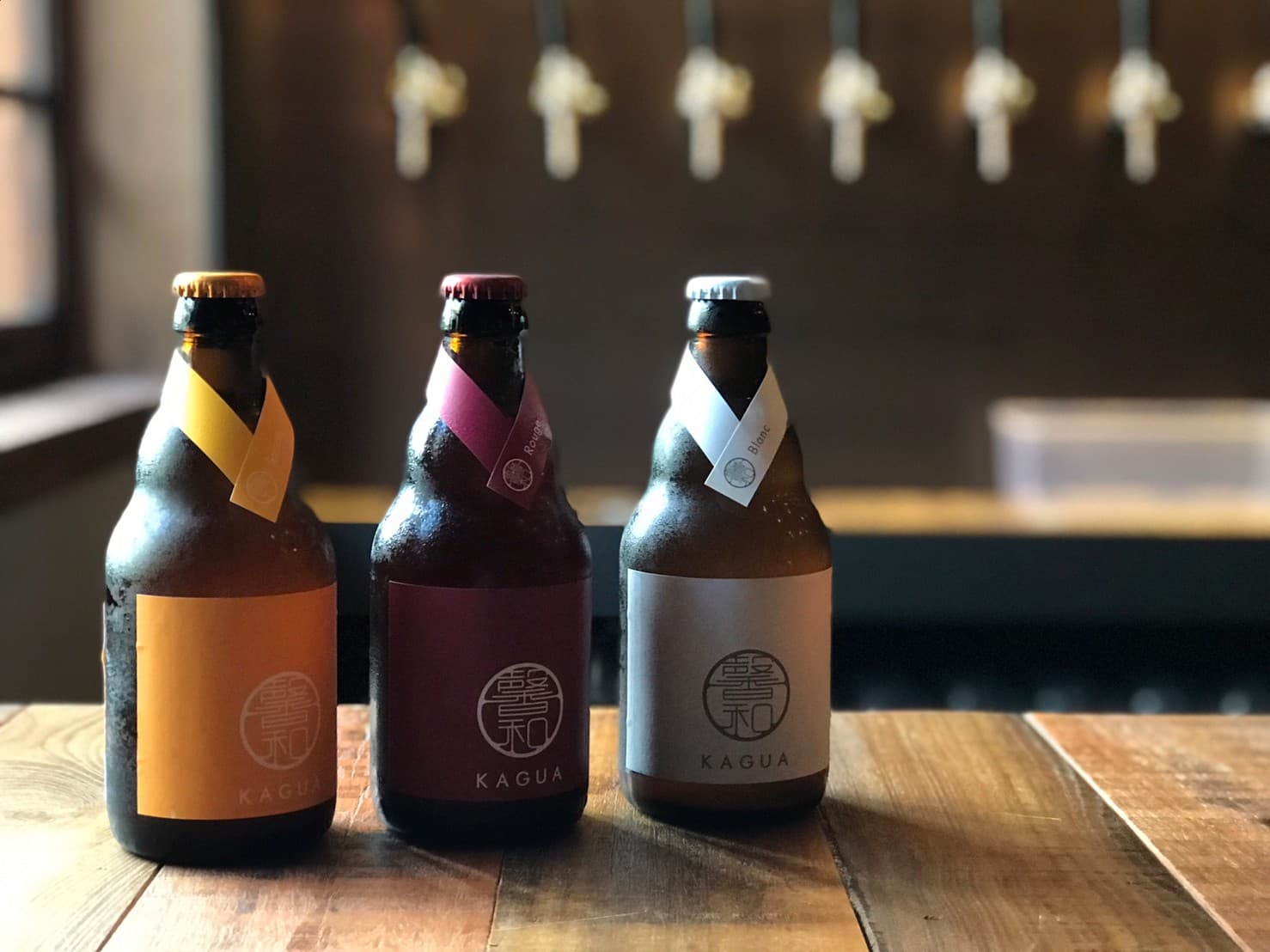 紅標的「馨和紅啤酒」(中)有鮮明的日本山椒氣息;白標「馨和白啤酒」(右)帶有酸香明亮的柚香,這2款酒現在可指定現點現汲,新鮮暢快。