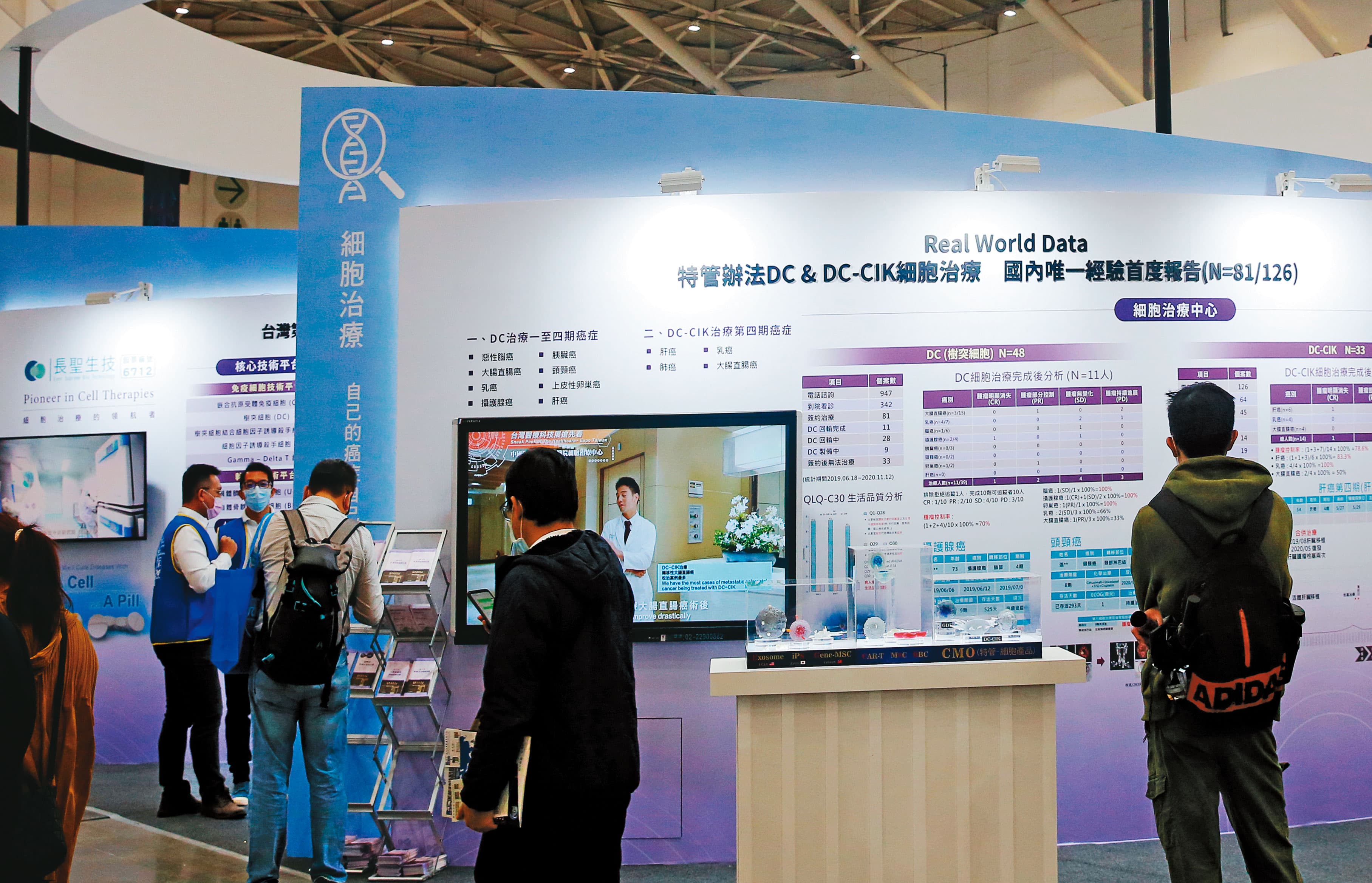 生技業界期盼《再生醫療發展法》在立院新會期通過,將替台灣幹細胞業發展注入強心針。