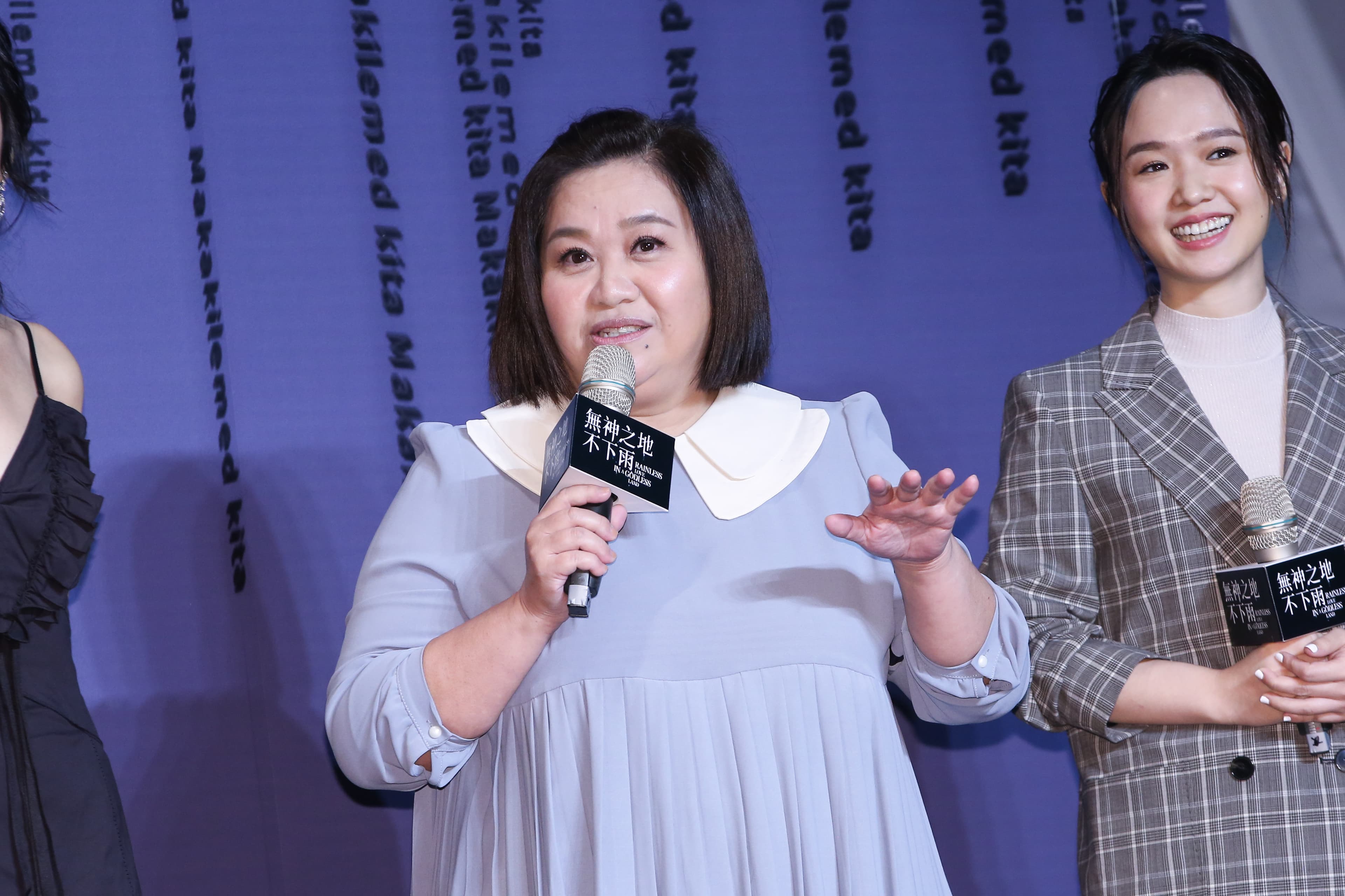 鍾欣凌鍍金後首度出席記者會,在《無神之地不下雨》飾演珊瑚神。