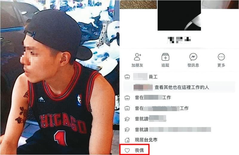 案發當天,廖男先將臉書的感情狀態變更為「喪偶」,接著出發找前女友。(翻攝畫面)