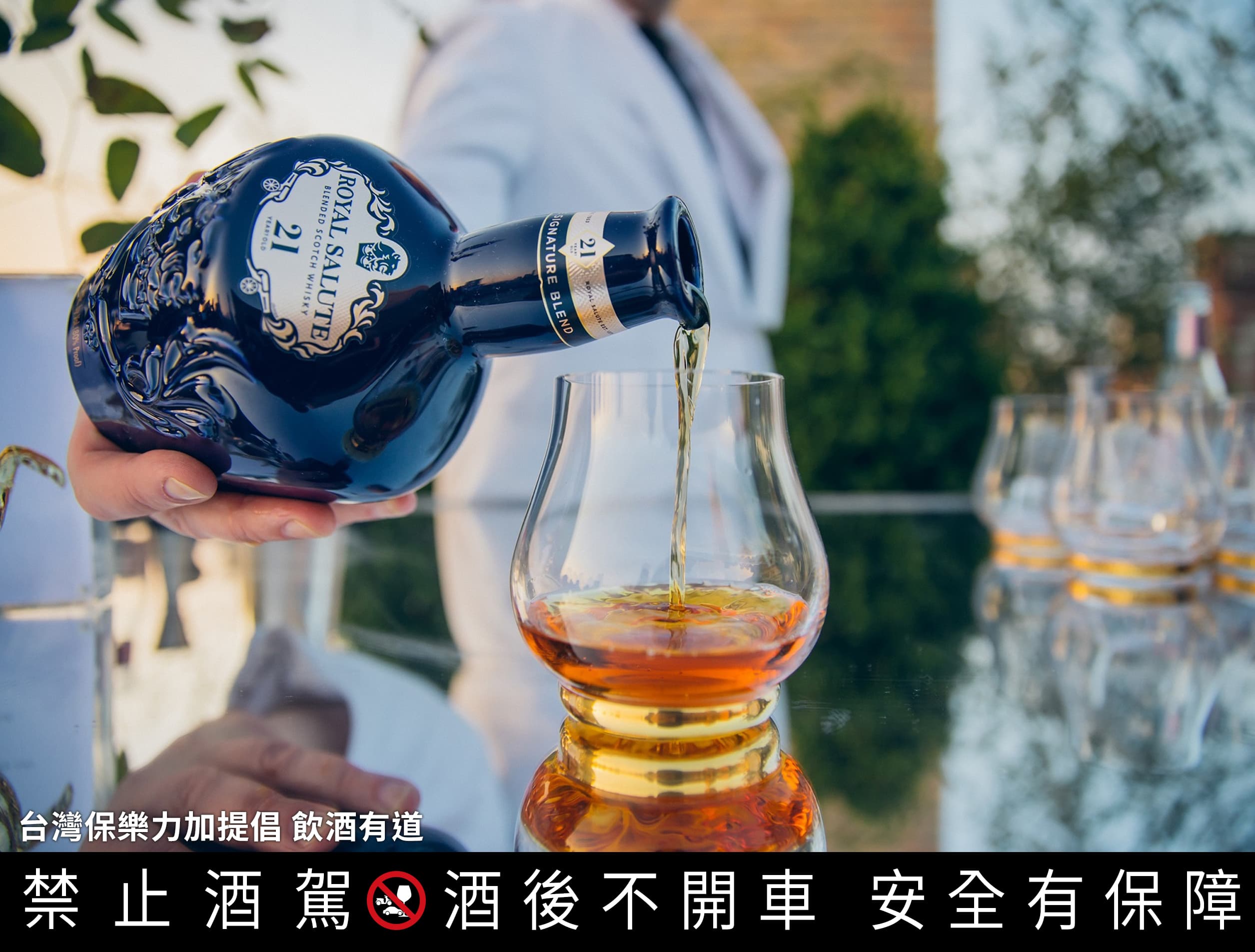 為讓參加的貴賓們擁有舌尖上的極致饗宴,高規格打造皇室盛宴般的頂級佳釀。