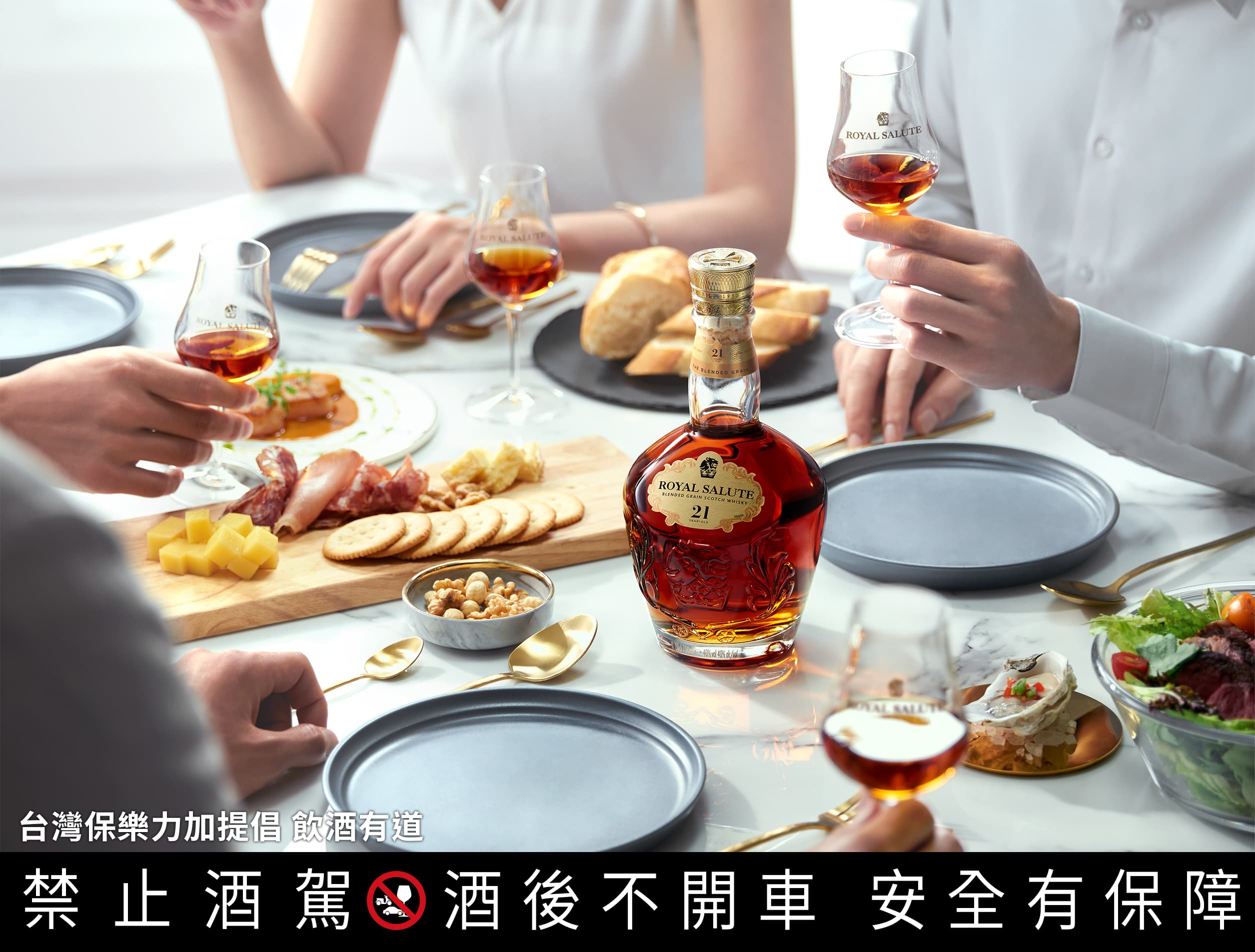 首創常態性推出高年份調和穀物「王者之鑽」,是突破經典21年的創新之作。
