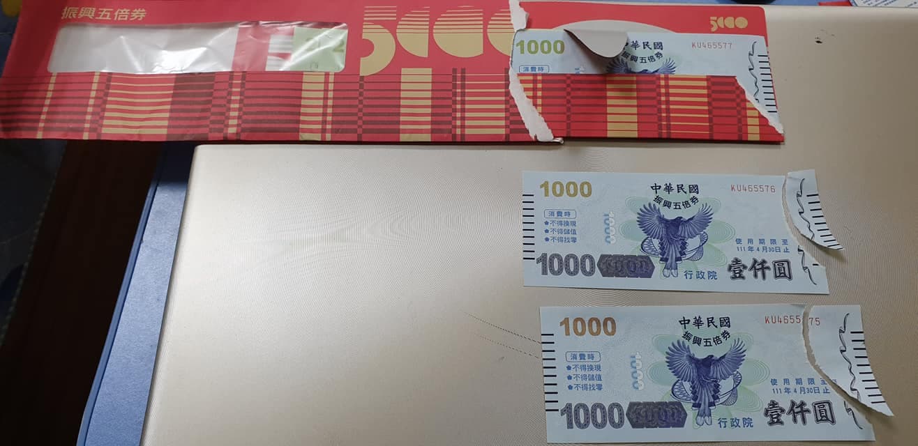 有民眾今年拆封五倍券包裝時就太過猴急,導致裡面2張面額1,000元被撕破。(翻攝自爆廢公社公開版)