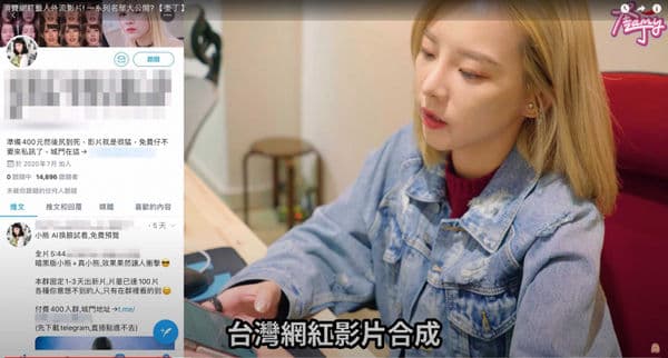 人氣網紅奎丁去年10月曾拍攝影片指控遭「台灣網紅挖面」偷臉，怎料，還遭業者報復性出更多換臉謎片。（翻攝自奎丁YouTuber頻道）