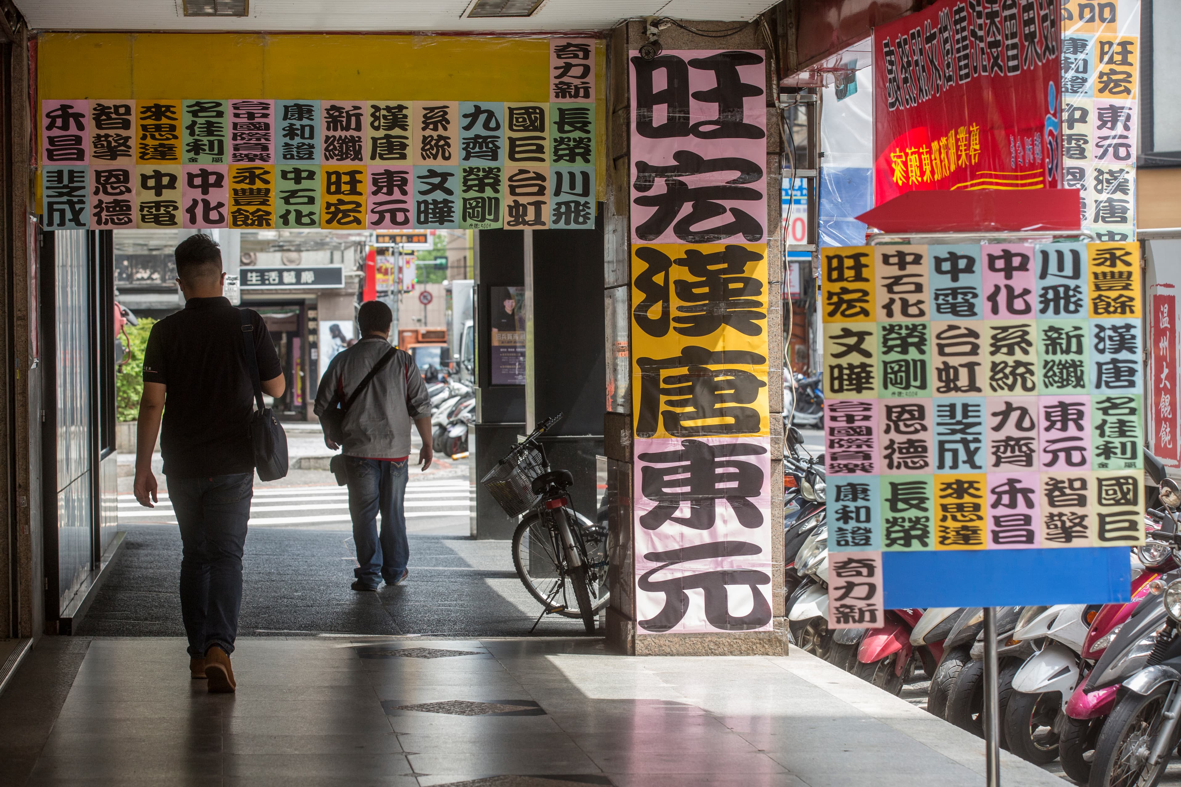 在委託書大王張永祥斡旋下,林學圃、馬述健2人9月初就談好席次分配。
