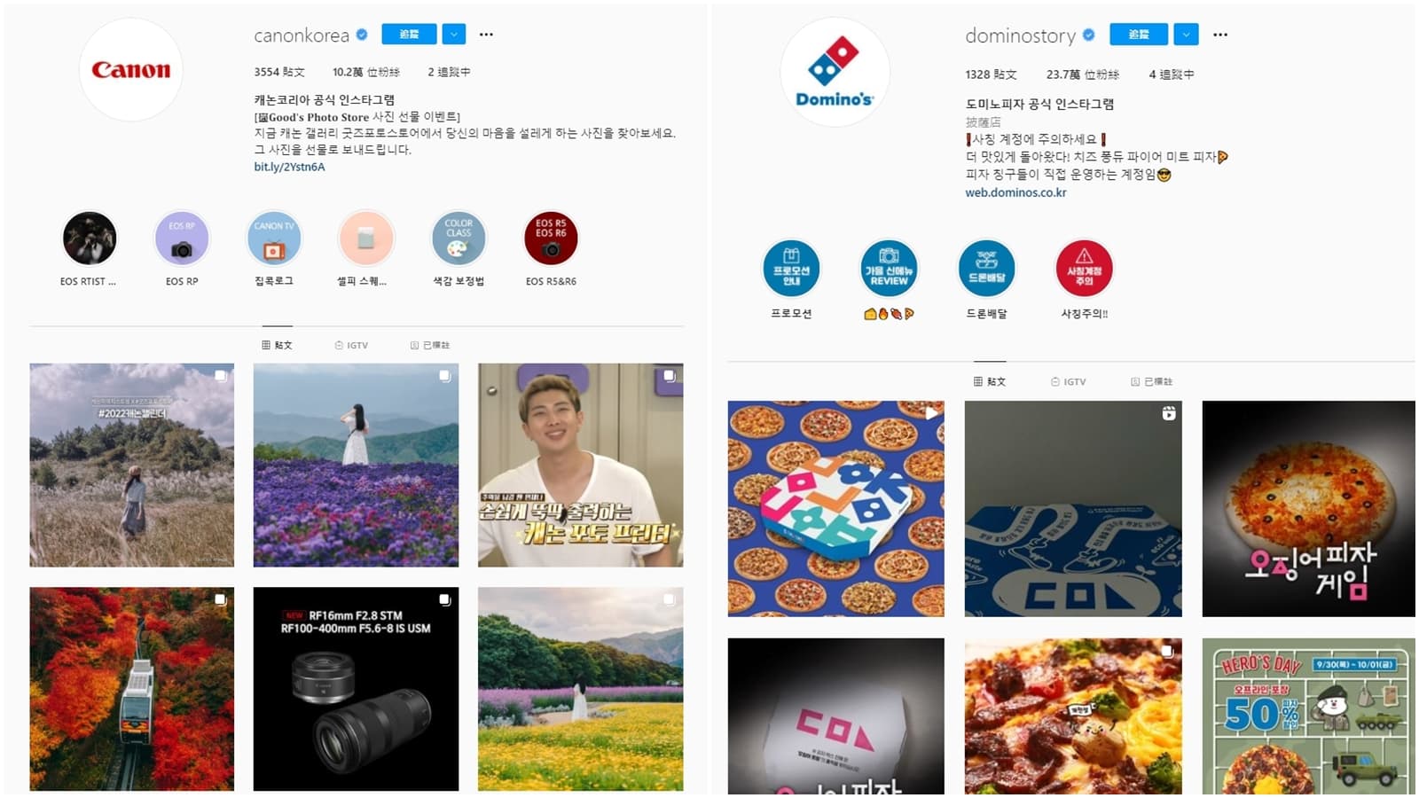 金宣虎代言的廠商陸續移除與他有關的照片及影片。(翻攝自Instagram)