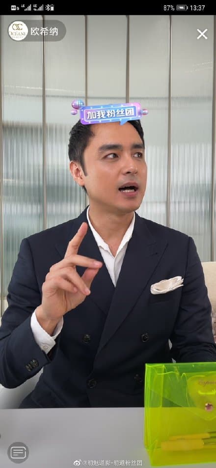 明道在直播時很愛講笑話,拉近與粉絲距離,國民男神無誤。(翻攝微博明道粉絲團)