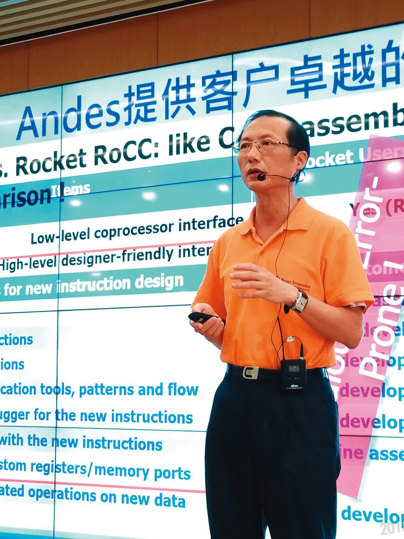 晶心科技已是台灣最重要的RISC-V IP供應商,位居全球前3大,董事長林志明期許公司成為「台灣的安謀」。(翻攝晶心科臉書)