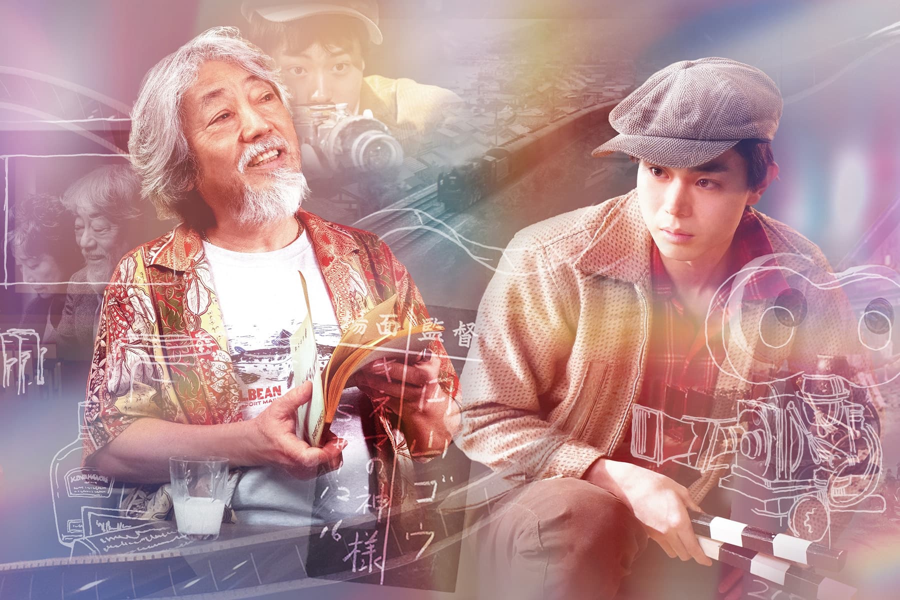 澤田研二(左)和菅田將暉分飾的阿鄉熱愛電影,年輕時曾有導演夢。(采昌國際多媒體提供)