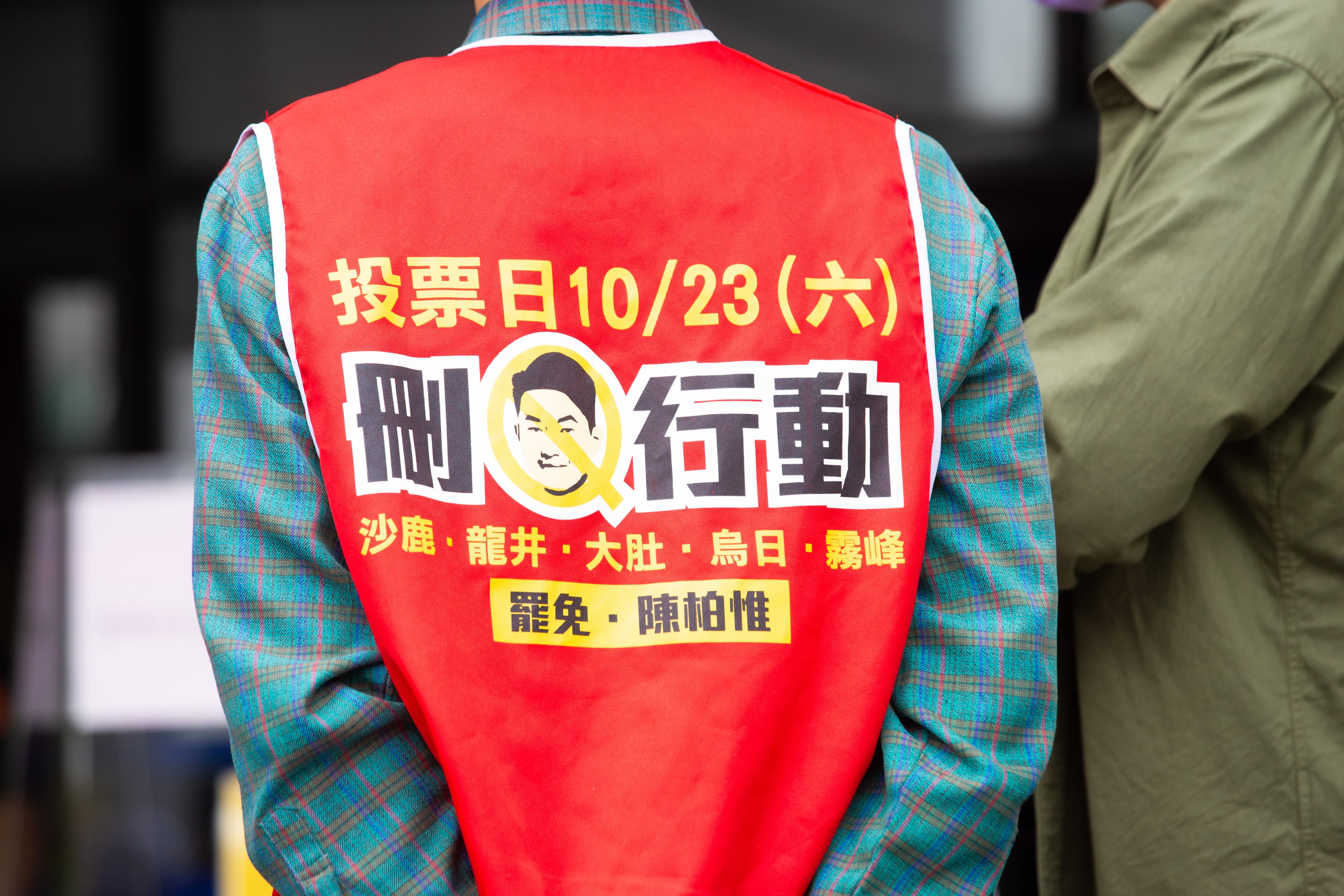 陳柏惟罷免案即將登場,雙方陣營火力全開。