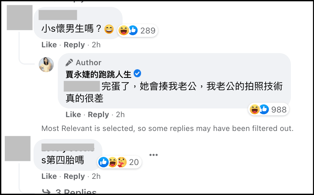 網友問小S是不是懷男生?賈永婕解釋是老公的拍照技術很差導致。(翻攝賈永婕臉書)