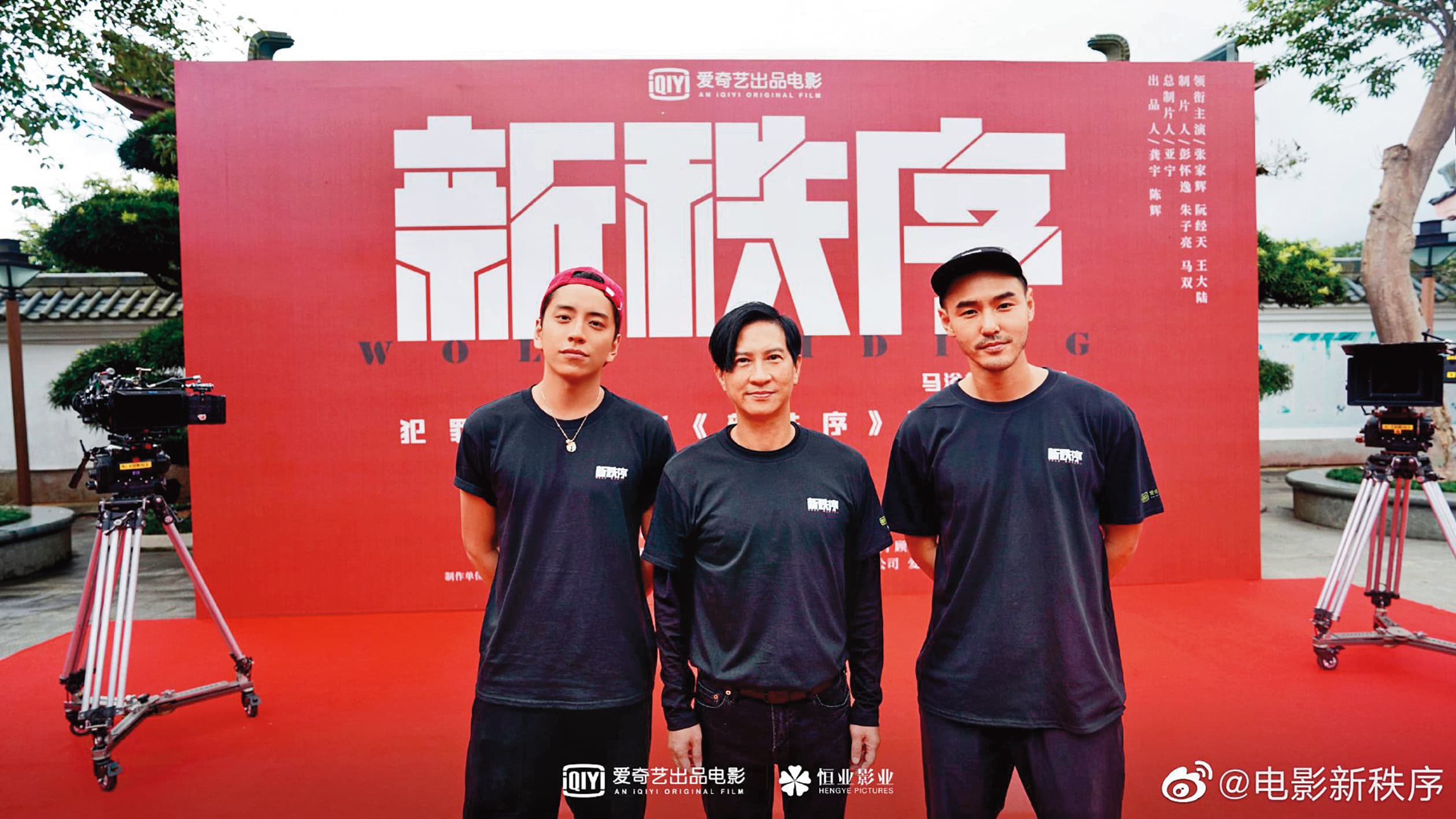 阮經天(右起)9月起和張家輝、王大陸共演警匪電影《新秩序》。(翻攝自《新秩序》微博)