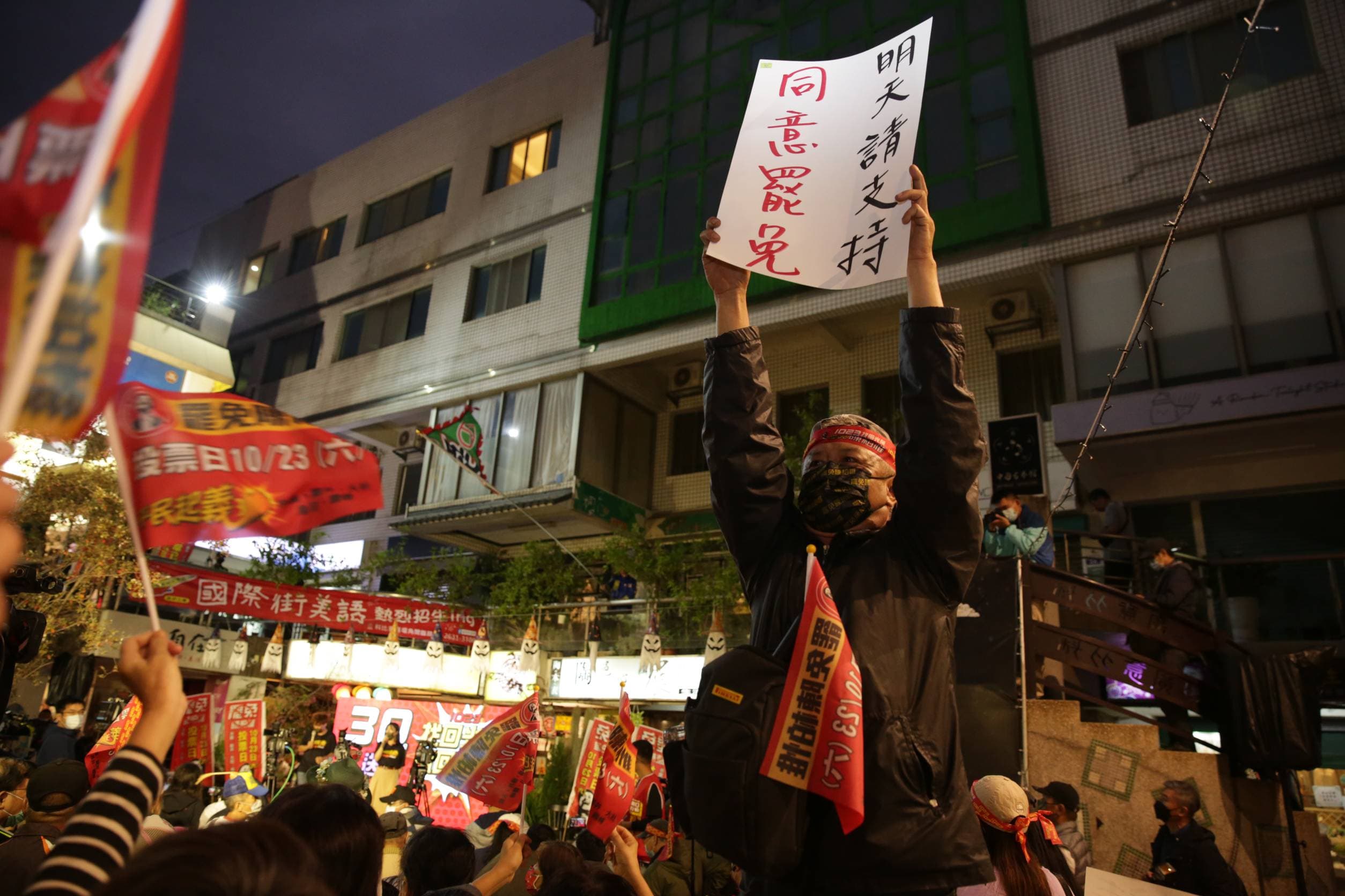 民眾舉牌支持罷免陳柏惟。