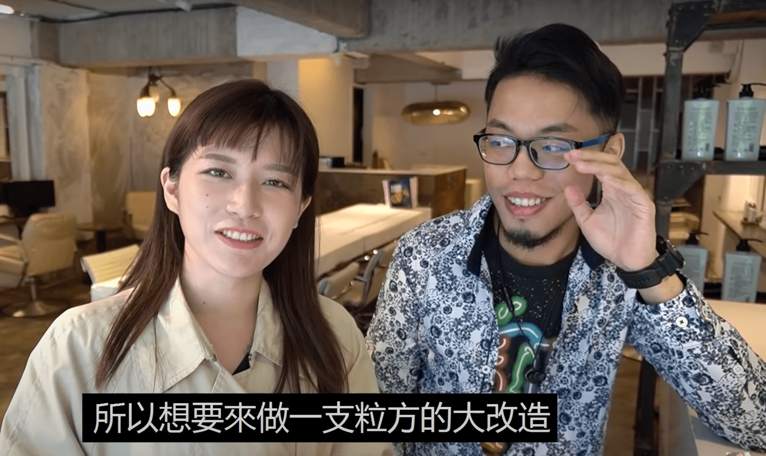 旅行YJ(左)和超粒方(右)公開認愛後,過去曾時常一同拍攝影片。(翻攝自「旅行YJ」YouTube)