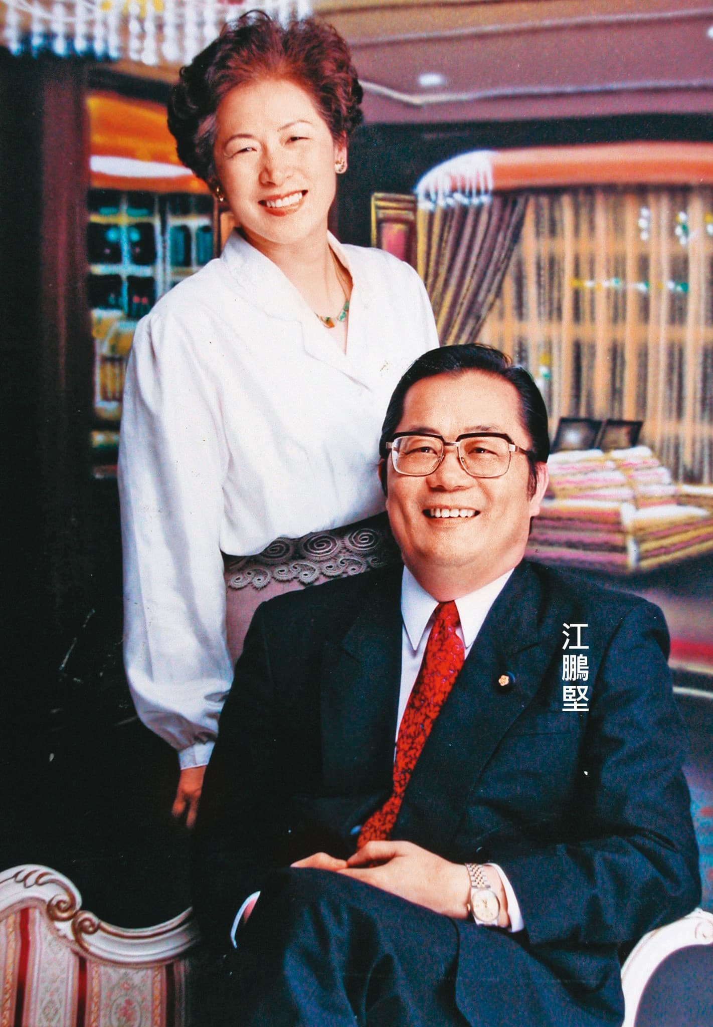已故民進黨創黨主席江鵬堅也捲入暴風圈,被指曾為情治人員。(翻攝邱萬興臉書)