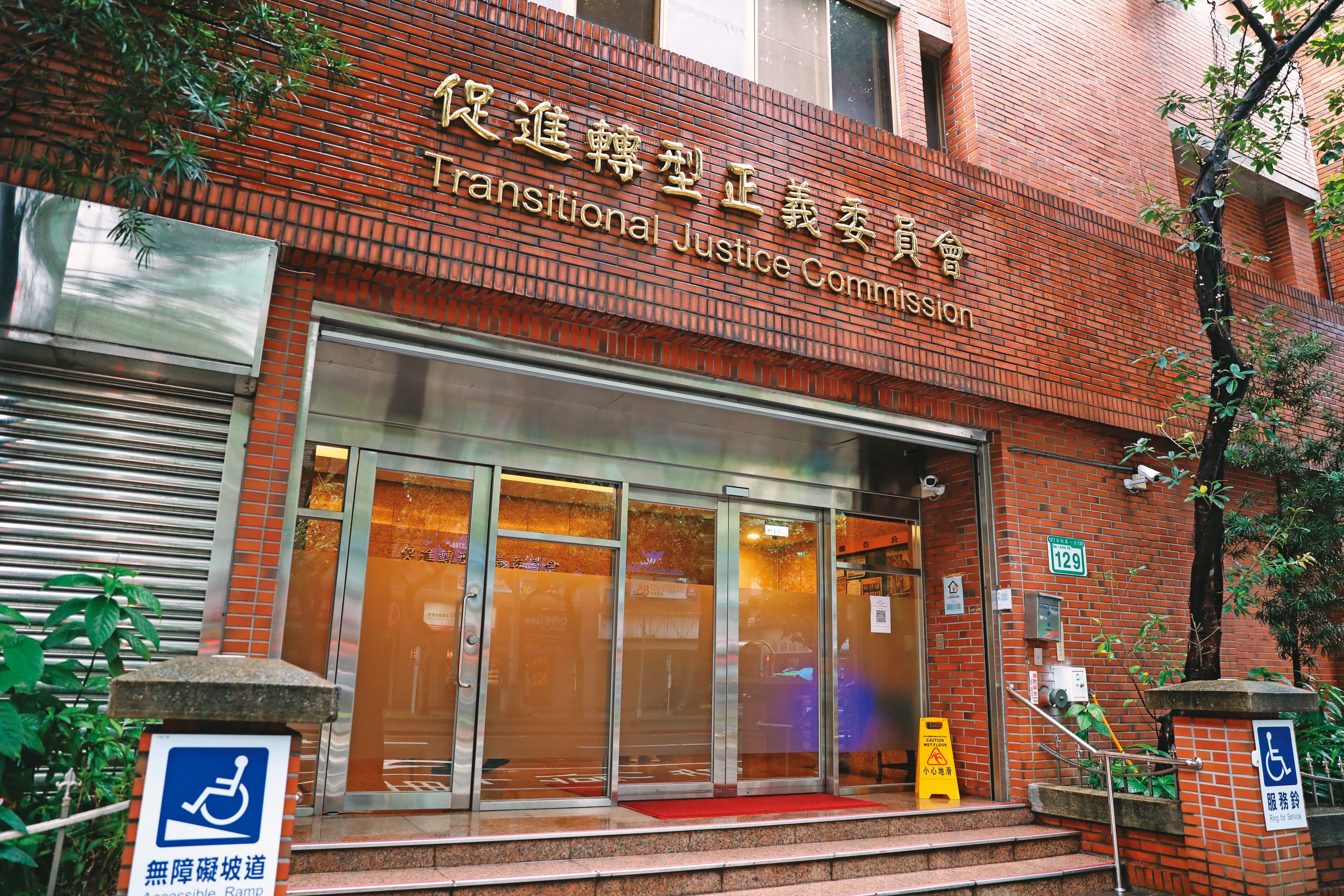促轉會是任務型機關,任期到2022年5月。