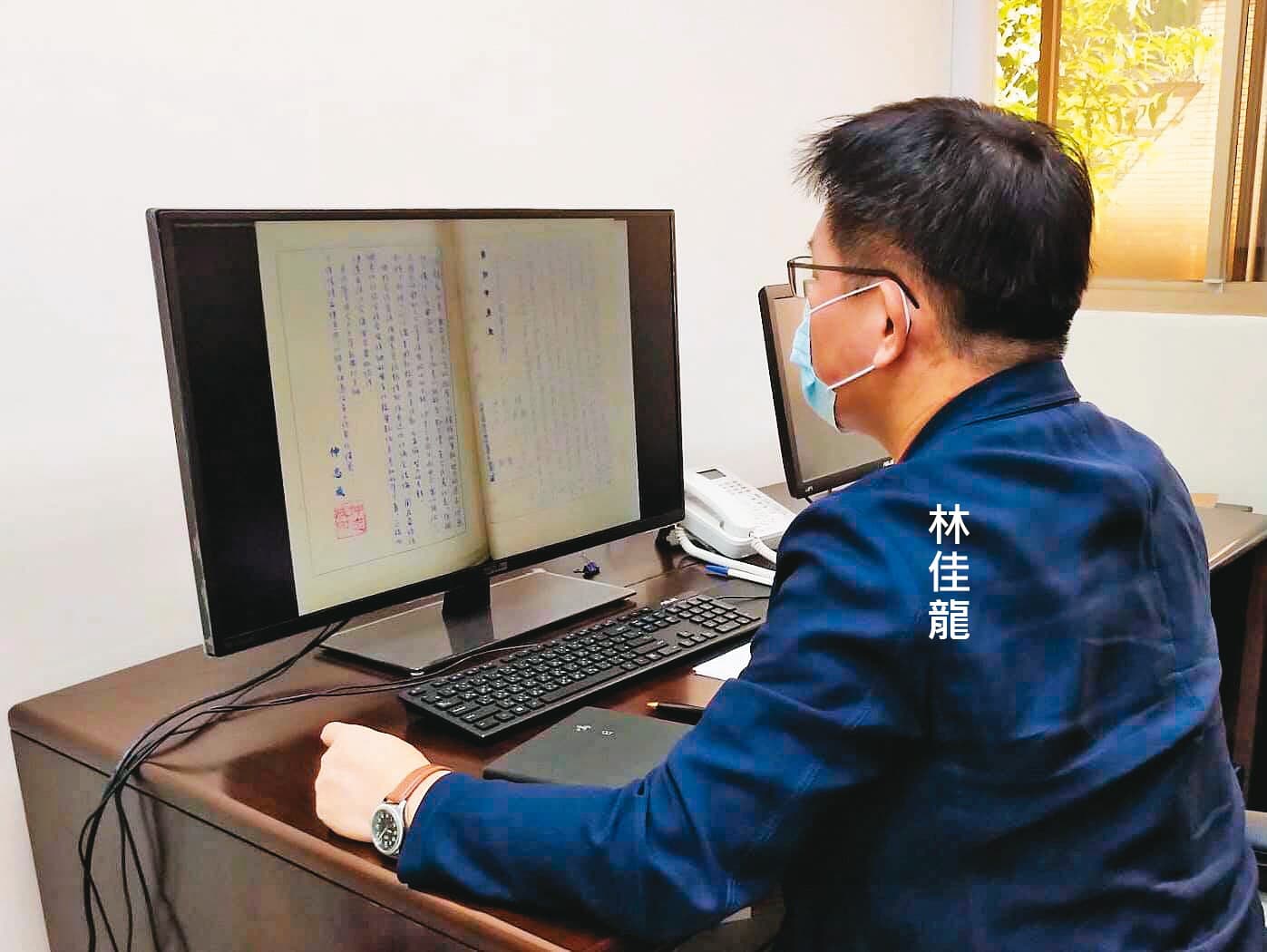 促轉會「當事人意見調查計畫」邀當年受監控者簽具保密切結後閱覽監控檔案。(翻攝林佳龍臉書)