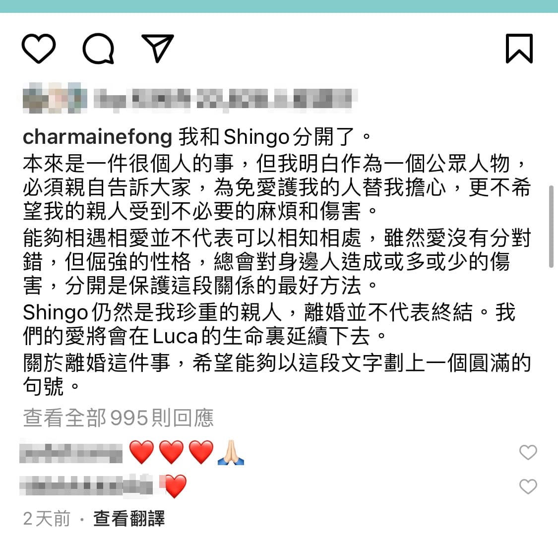 港星方皓玟發文表示跟日藉老公婚姻破裂,4年婚姻走到盡頭。(翻攝自方皓玟IG)